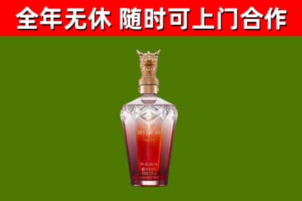 东风区烟酒回收皇家剑南春龙年.jpg