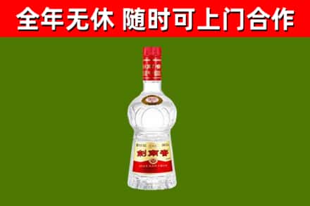 东风区烟酒回收剑南春水晶剑2.jpg