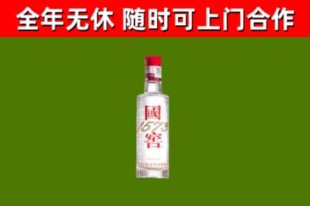 东风区烟酒回收1573酒.jpg
