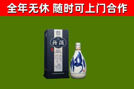 东风区烟酒回收汾酒.jpg