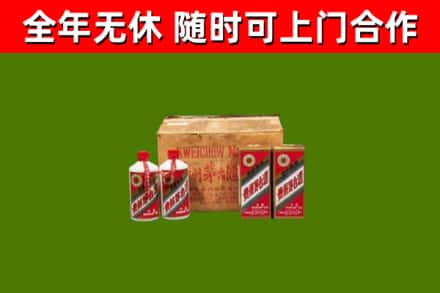 东风区烟酒回收80年代茅台酒.jpg