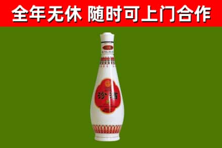 东风区烟酒回收瓷瓶汾酒.jpg