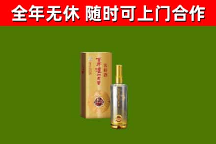 东风区烟酒回收百年泸州.jpg