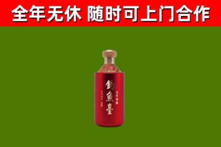 东风区烟酒回收钓鱼台.jpg