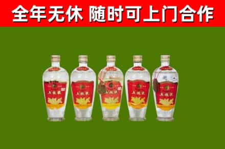 东风区烟酒回收公斤五粮液.jpg