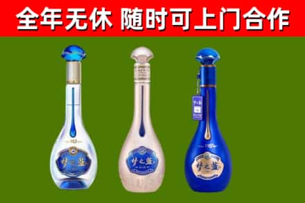 东风区烟酒回收梦之蓝系列.jpg