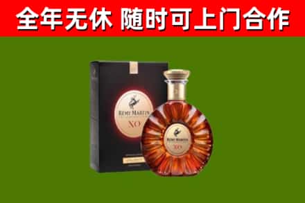 东风区烟酒回收人头马XO洋酒.jpg